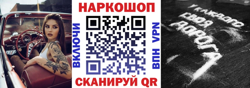 Виды наркоты Сосенский Канабис  Мефедрон  НБОМе  МДМА  КОКАИН  ГАШИШ  A PVP 