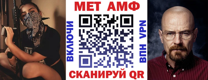 Амфетамин VHQ  мега ТОР  Сосенский 