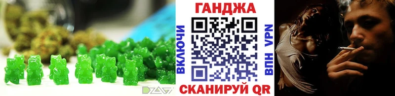 Cannafood конопля  Сосенский 