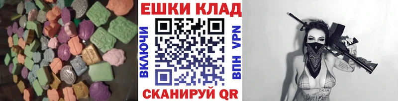ЭКСТАЗИ Punisher  купить наркотики цена  Сосенский 