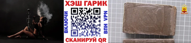 площадка как зайти где можно купить Сосенский ГАШИШ хэш
