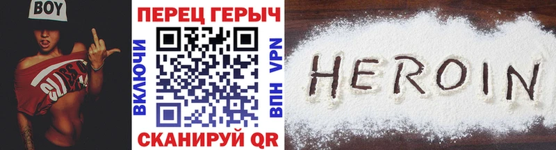 Героин Афган  магазин  наркотиков  Сосенский 