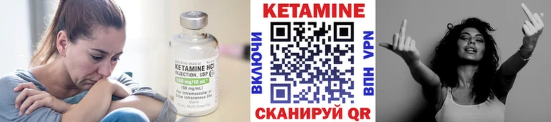 КЕТАМИН VHQ  наркота  Сосенский 