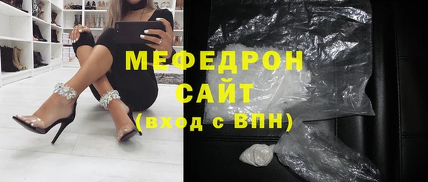 соль курить ск Покачи