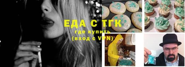 прущий лед Покровск