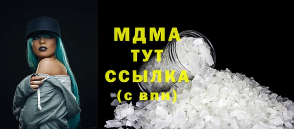 мефедрон Алексин