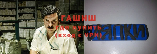 марки nbome Алзамай