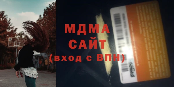 мефедрон мука Зерноград
