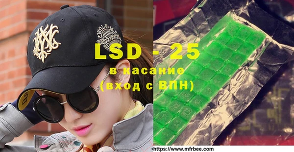 марки lsd Алексеевка