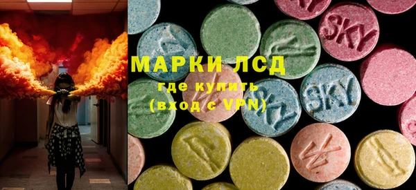 марки lsd Алексеевка