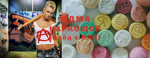 марки nbome Алзамай