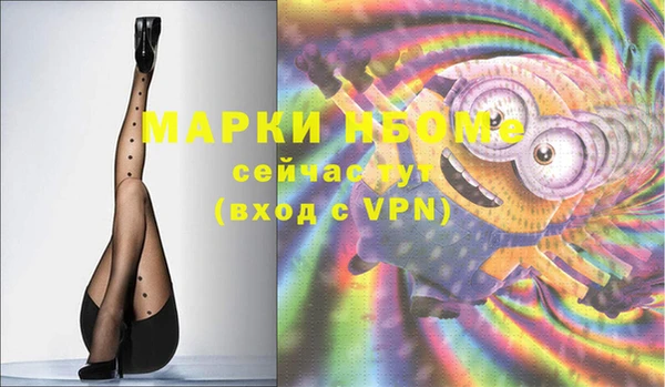 мефедрон Алексин