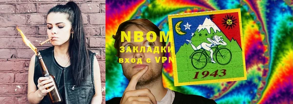 марки lsd Алексеевка