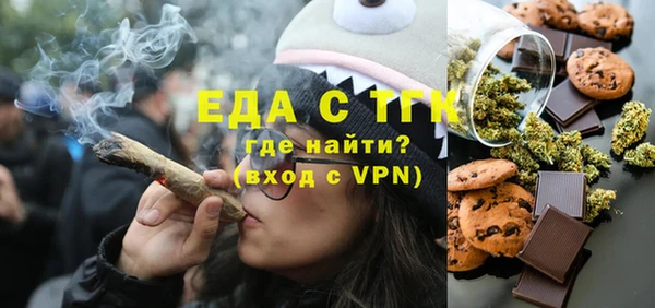 мефедрон Алексин