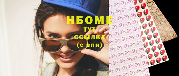 марки lsd Алексеевка