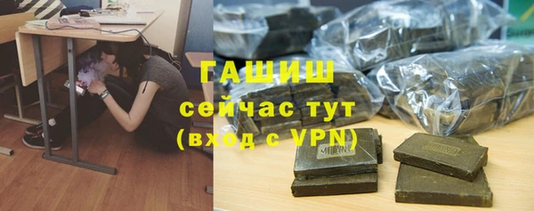 мефедрон Алексин