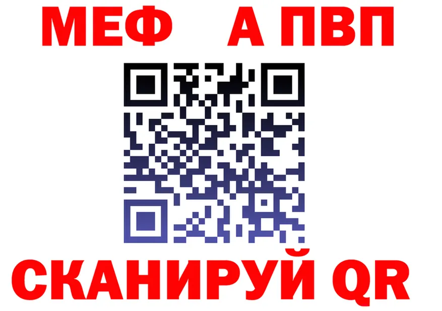 Альфа ПВП СК ссылка площадка гидра Сосенский