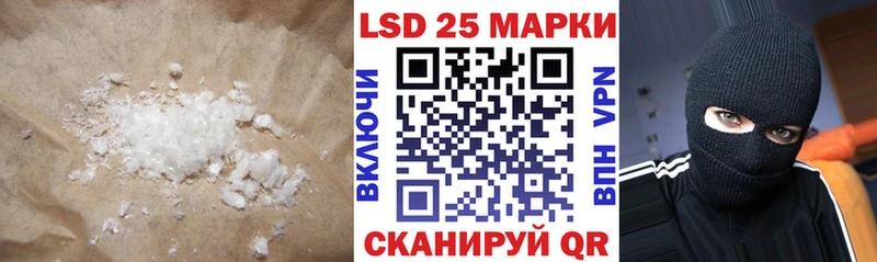 omg онион  Сосенский  Лсд 25 экстази кислота 