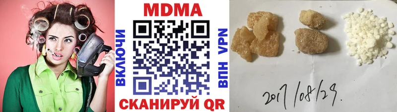 наркошоп  Сосенский  MDMA crystal 