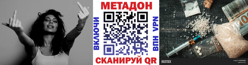 магазин    Сосенский  ссылка на мегу ссылки  Метадон кристалл 