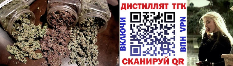 Дистиллят ТГК вейп с тгк  hydra как зайти  Сосенский 