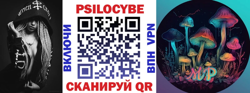 Галлюциногенные грибы Psilocybine cubensis  Сосенский 
