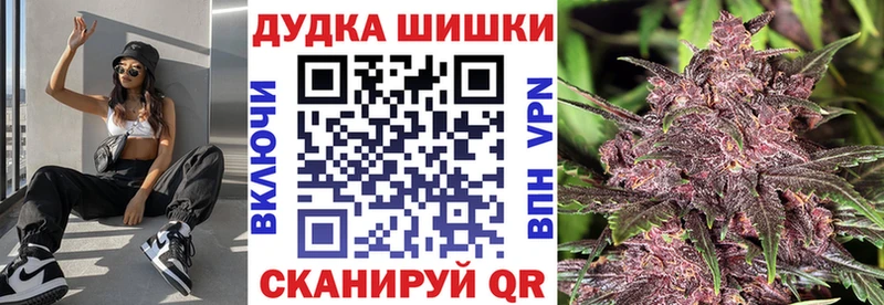 МАРИХУАНА конопля  купить   Сосенский 